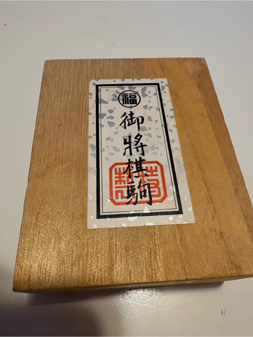 Nintendo Go Labo Shogi Japanese Pieces in Wooden box Missing One piece Read